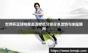 欧冠淘汰赛附加赛首回合｜ 本季第3次头部现划痕 瓜帅怒斥球队多次遭逆转