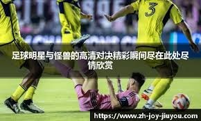 尤文因财务违规扣10分，欧冠资格悬了