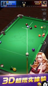 记者：阿莫林离职后，那不勒斯签下梅努的可能性正在降低