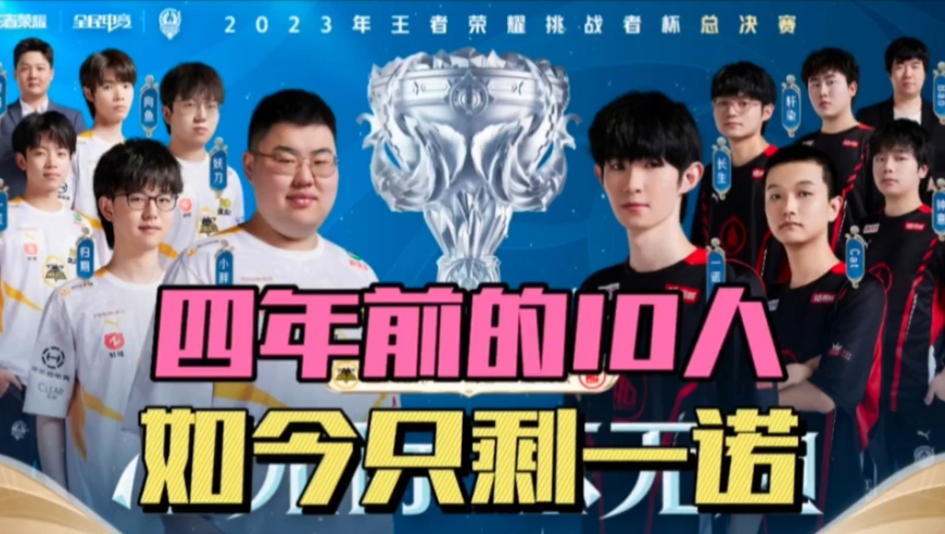 选手王楚钦 选手王楚钦