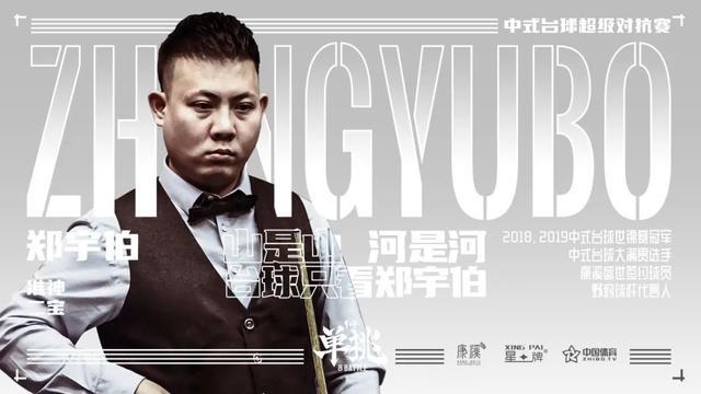 武磊的单兵 武磊的单兵