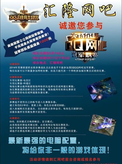 这类焦点战