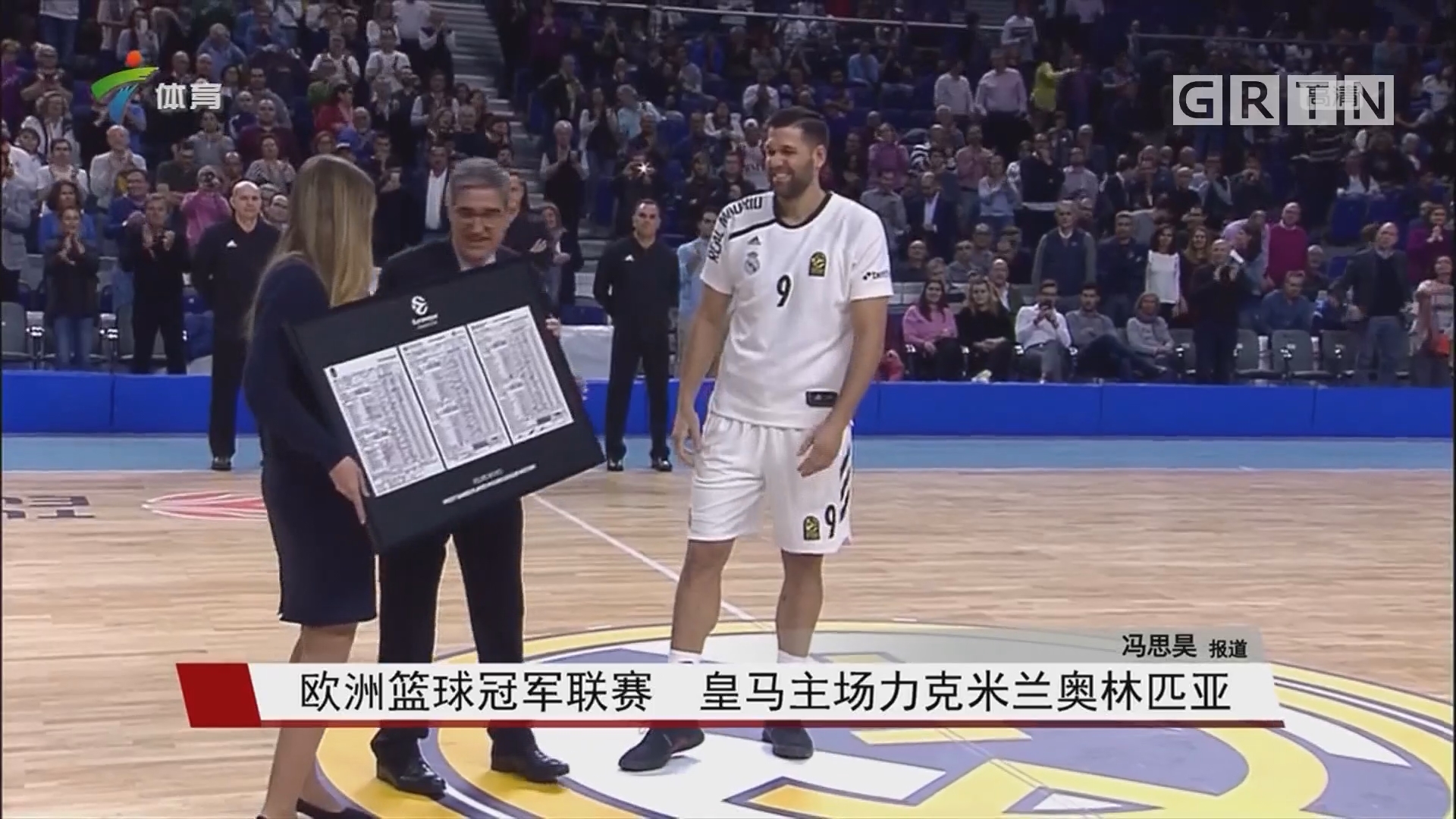 环保混纺面