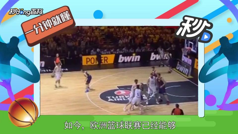 戈贝尔