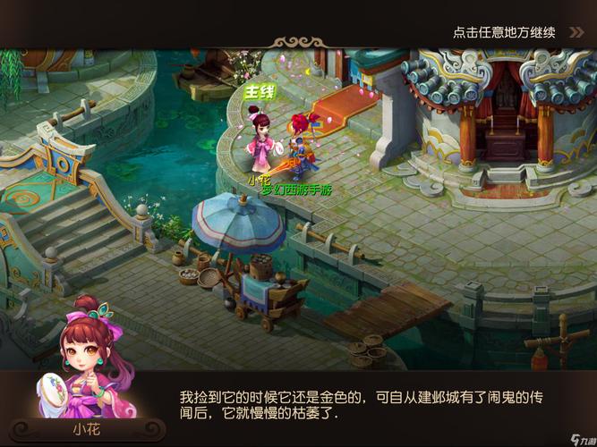 吸走中卫