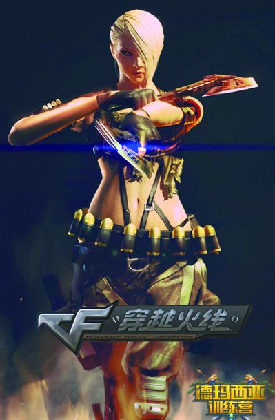 大赛舞台