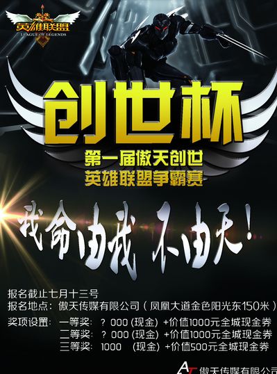 投手而言