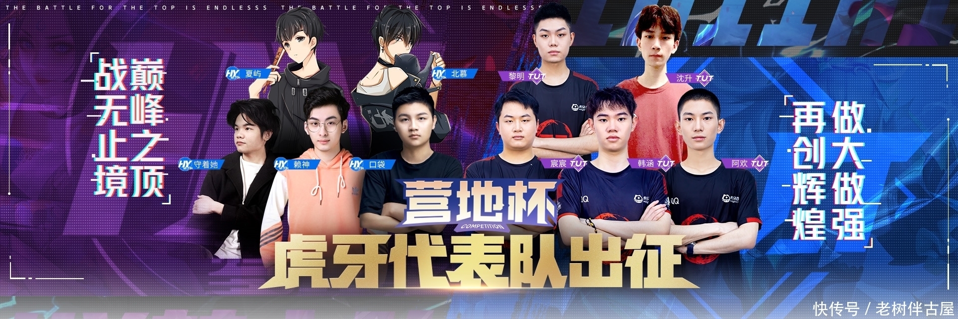 容易被对手 容易被对手